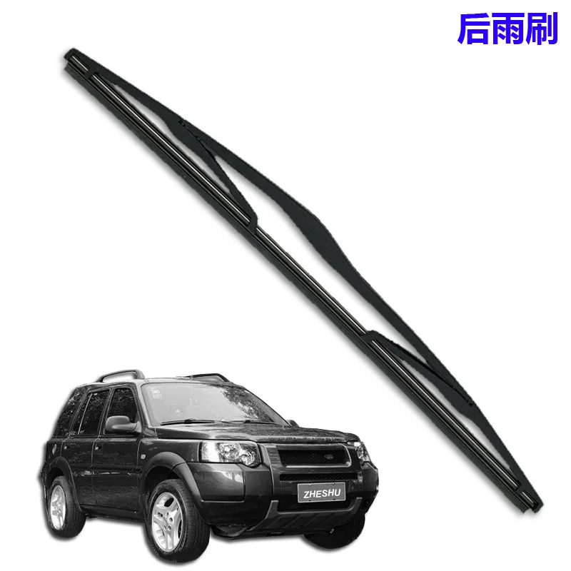 

The rear wiper is suitable for Land Rover Discovery 2 L318 models from 1998 to 2004