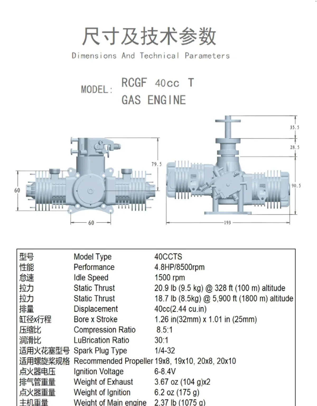 RCGF 40CC T Twin Cylinder Gasoline Engine Two Stroke with Muffler/Ignition/Spark Plug for RC Model Airplane Fuel Engine Toys