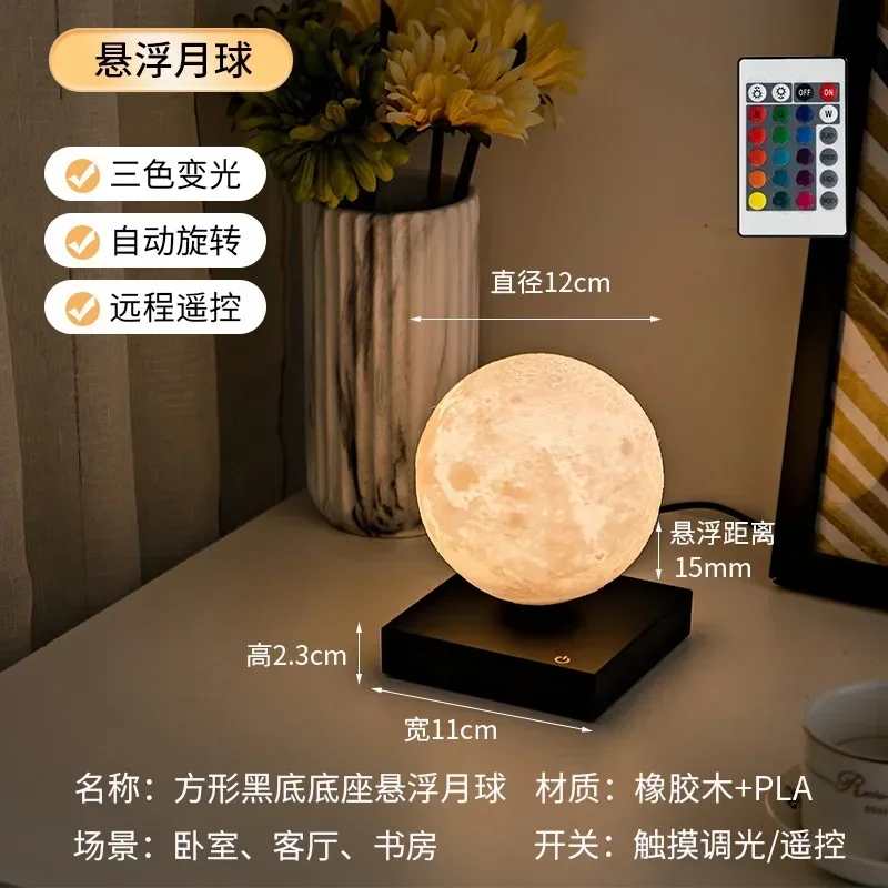 Atmosphere Bedside Lamp Creative Gifts Light Luxury Crafts Night Light Maglev Moon Light Teachers'