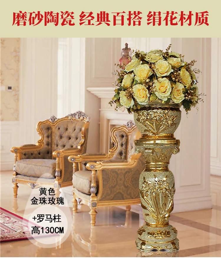 Roman column high-end floor-to-ceiling large vase simulation flower arrangement set ornaments living room European modern hotel