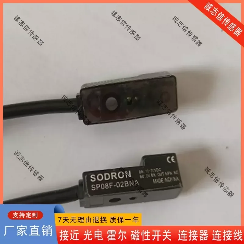 For Sodilon Proximity Sensor SP08F-2B5LA 2B5LB 2B5PA 2B5NA 2B5NB 2B5PB Inductive Switch Detector