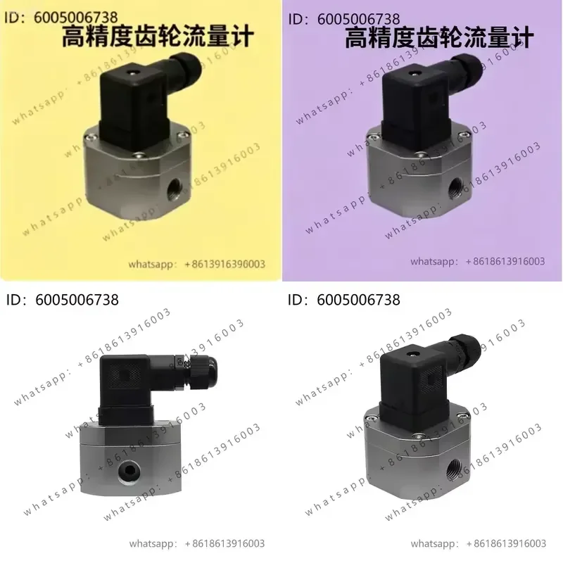 for AFG1 High Precision Low Viscosity Micro Liquid Circular Gear Flowmeter for Industrial Flow Measurement
