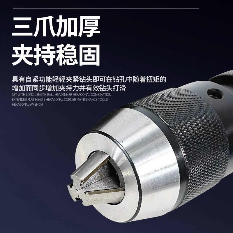 Heavy Duty Self-tightening Chuck Car Machine Drill Chuck 1-13B16/1-16B18/5-20/B22 Self-locking Drill Chuck