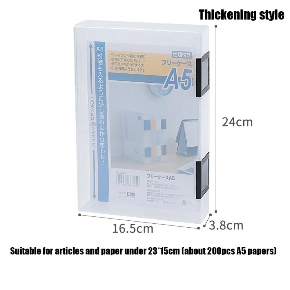 Transparent A4 File Box Durable Portable a5 Organize The Box Simple Folder a4 File Storage Box Test Paper Classification