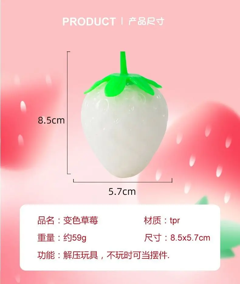 Photosensitive Colorable Bubble Antistress Decompression Toys Squeeze 3D Simulated Strawberry Toy Stress Relief Sensory Gifts