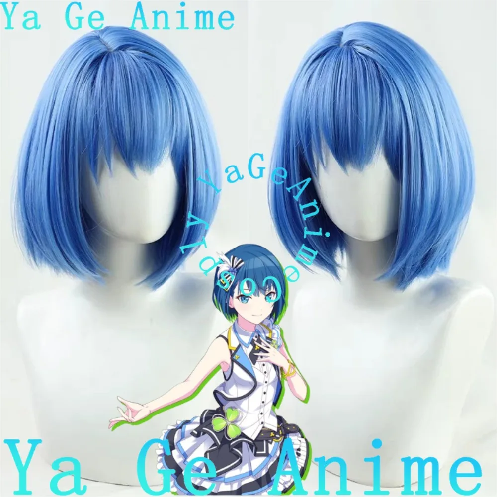 

Project Sekai MORE Mik Kirigaya Haruka Cosplay Wig Anime Reality Show Game Role-playing Wig Used for Anime Dance Parties