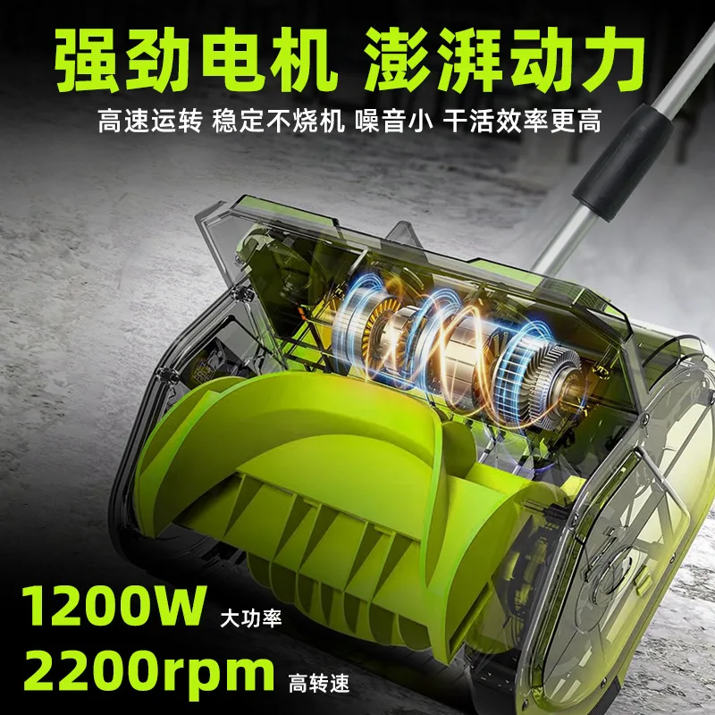 Cordless Lithium‑ion Snow Thrower Portable Small Household Multi‑Function Snow Shovel