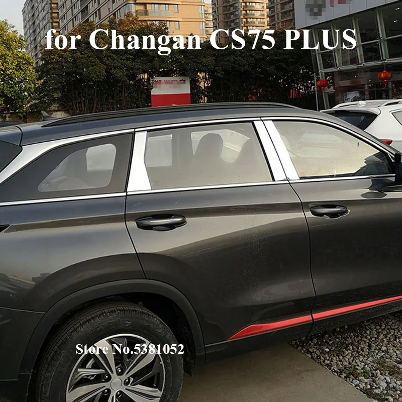 

Защитная Наклейка для Changan CS75 PLUS 2022 2021 2023 из нержавеющей стали