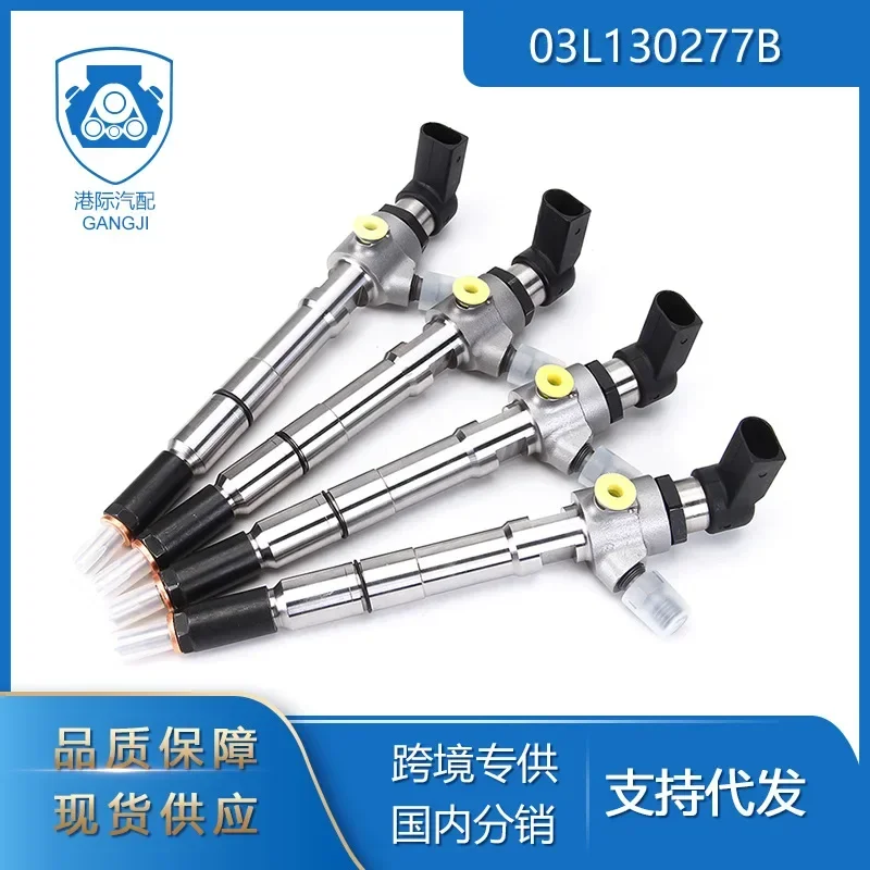Cross-border Exclusive Supply For Audi Volkswagen Skoda Auto Parts 03L130277B Diesel Engine Injector
