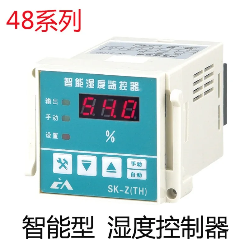 WK-Z (TH) single-channel temperature controller upper and lower limits, rising and cooling, guide rail mounting base