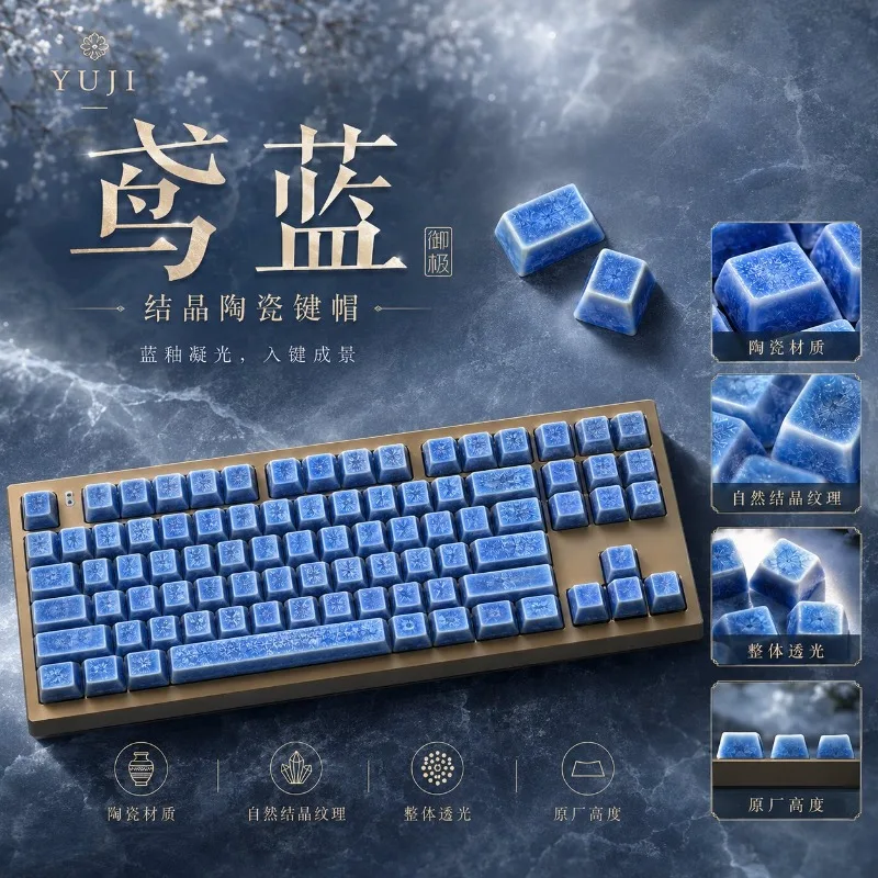 2ind Kite Blue | MAGIC Crystalline Ceramic Keycaps Custom Cherry profile Ceramics MX keycap cute handmade artisan point key cap