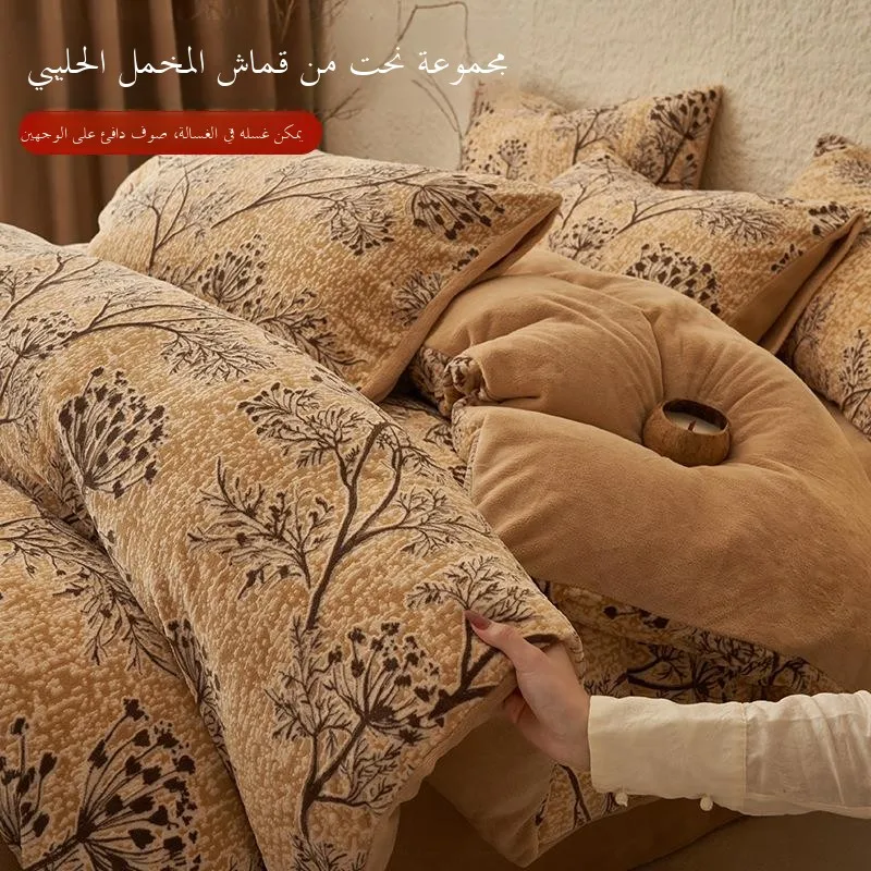 

Утолщенный комплект постельного белья из кораллового флиса: теплый зимний пододеяльник, комфортное постельное белье из молочного вельвета, французский стиль с резным цветочным узором