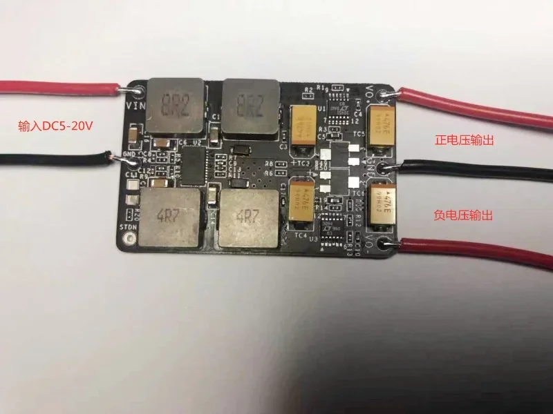 LT8582+LT3045+LT3094 Positive and Negative 12V Dual Power Output Ultra-low Noise Power Module