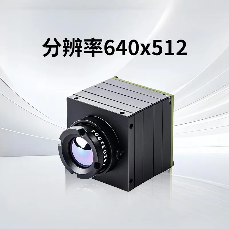 Infrared thermal imaging module camera high definition 640x512 resolution thermal imaging movement usb/cvbs interface