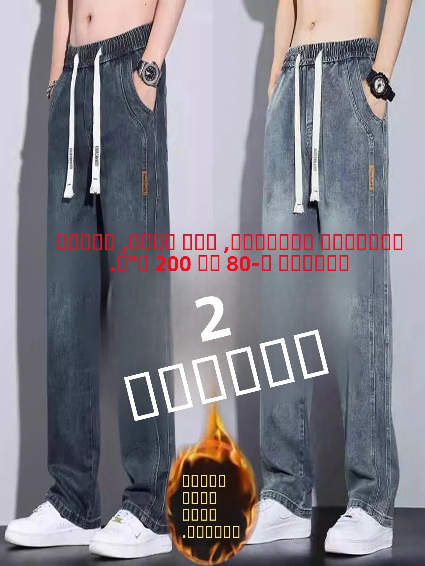 

Мужские джинсы на утепленной флисовой подкладке, осенне-зимние, теплые, прямого кроя, свободного покроя, больших размеров, повседневные, рабочие, универсальные, для велоспорта