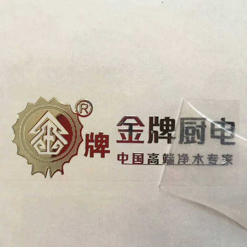 100pcs 2.5cmx1cm Custom Transfer 3D Sticker Shiny Gold Silver Transfer Sticker  Logo Wedding Personalized Transfer Stickers