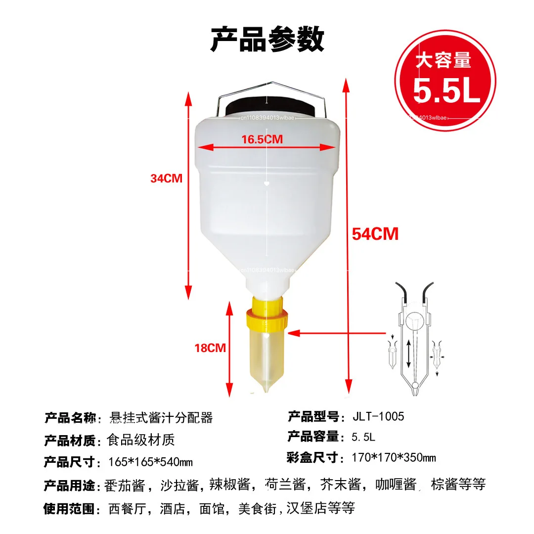 

Suspended Sauce Bottle Large Capacity Sauce Bucket Burger Fried Chicken Potato Bottle Squeeze Bottle