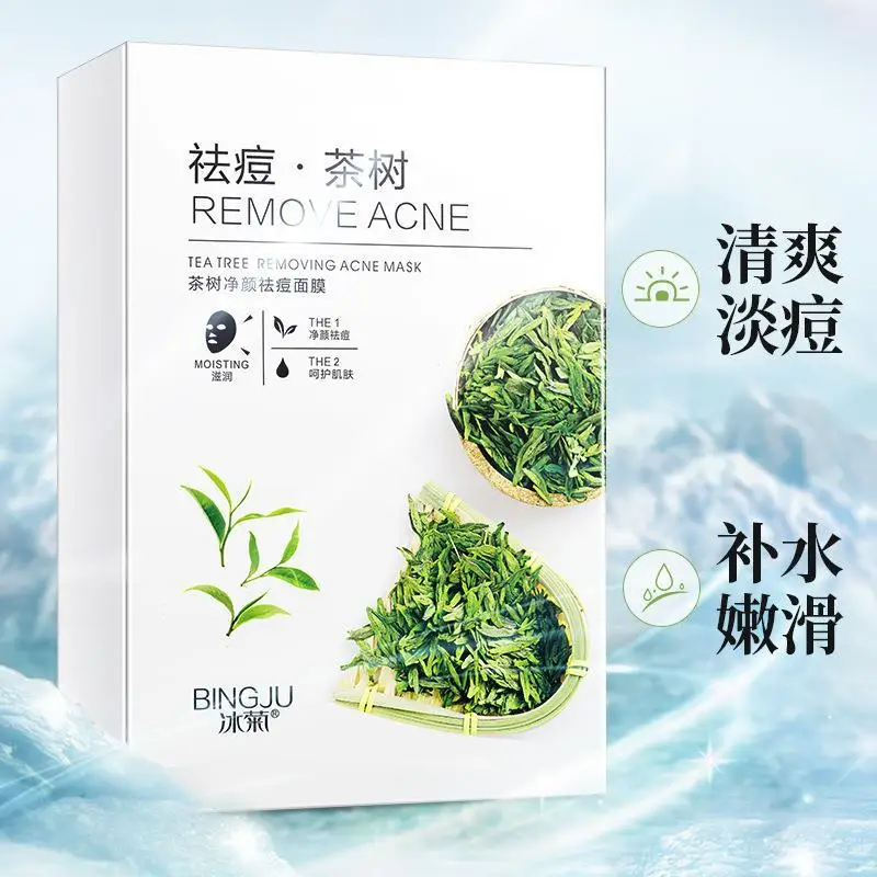 Tea Tree Cleansing Acne-Removing Facial Mask Moisturizing Firming Face Mask Dullness-Eliminating Skin Care
