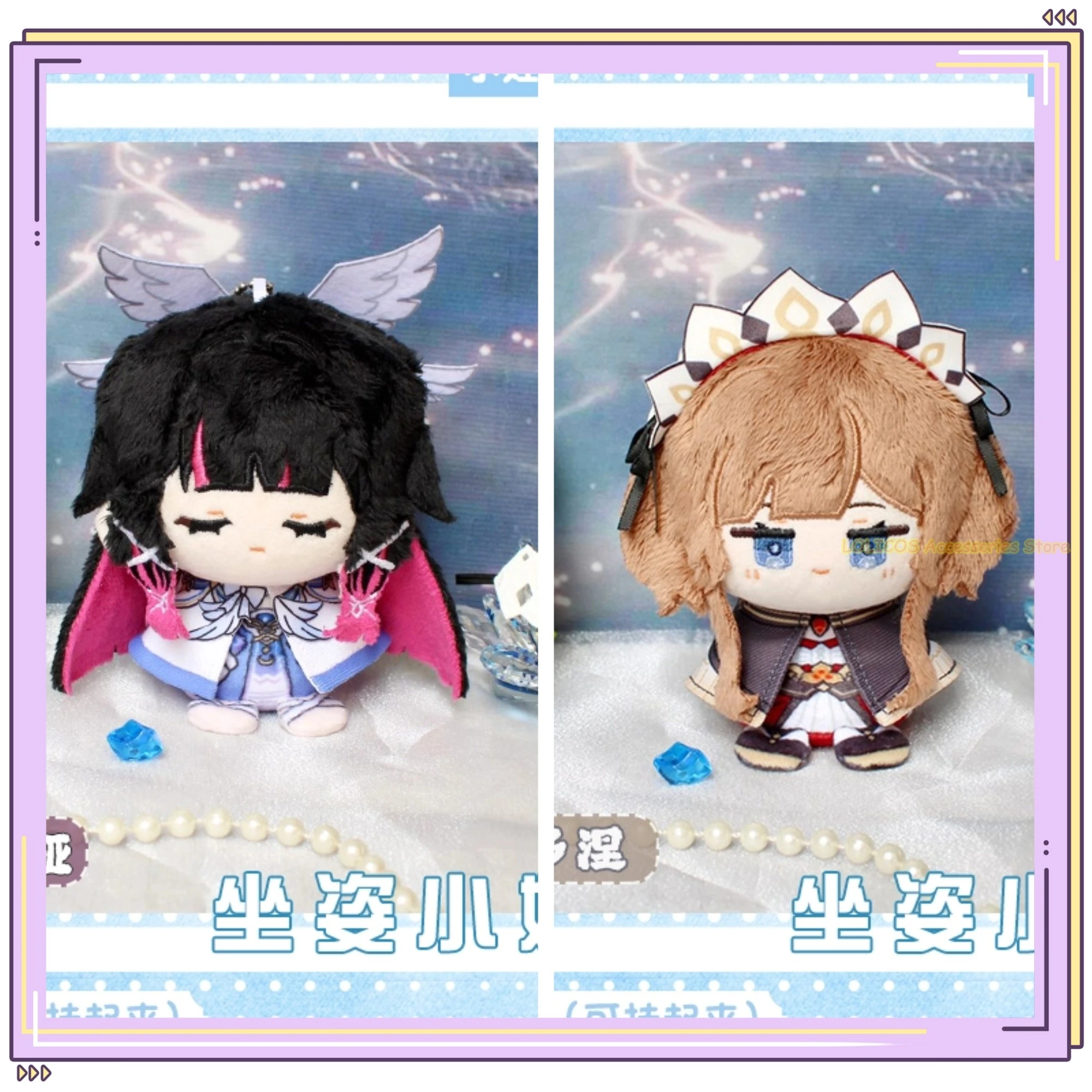 콜롬비나 산드론 원신 임팩트 부드러운 앉은 자세 펜던트 단고 코스프레 애니메이션 키체인 가방 장식 할로윈 선물