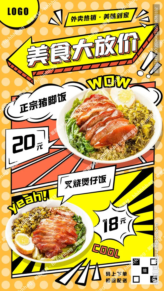 

MJX RC Hyper Go 14211 RC Car Parts For Modified Accessories Car Shell