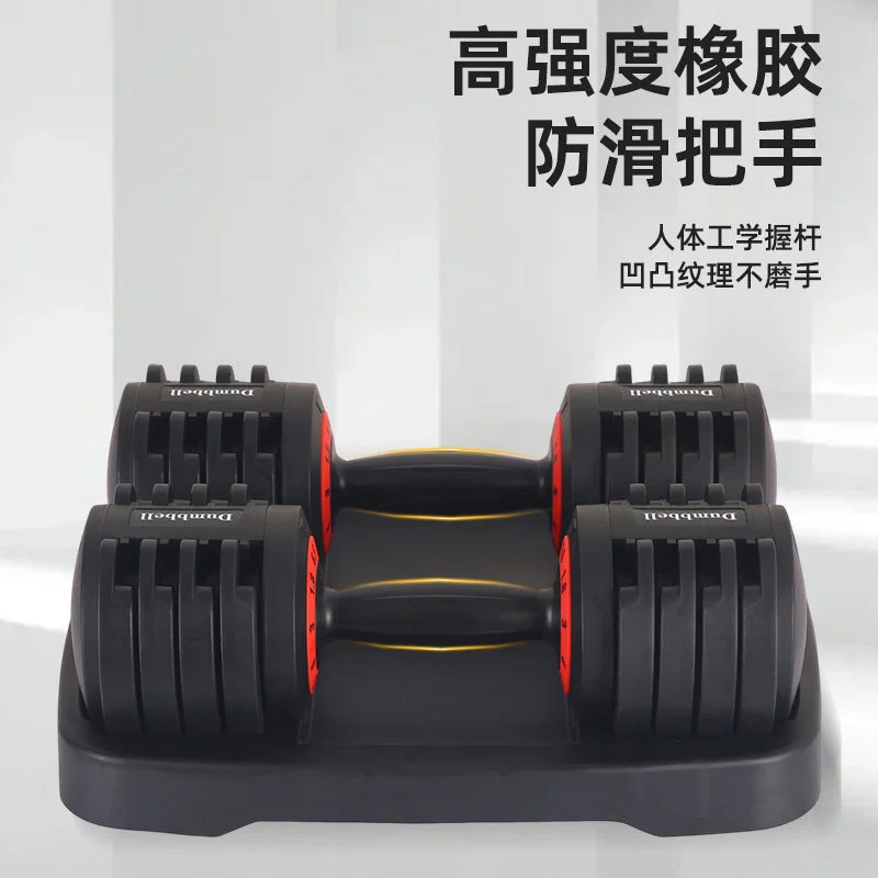 

Adjustable Dumbbell Sets 6.5kg Multiweight Options Weighted Dumbbell With Anti-slip Nylon Handle
