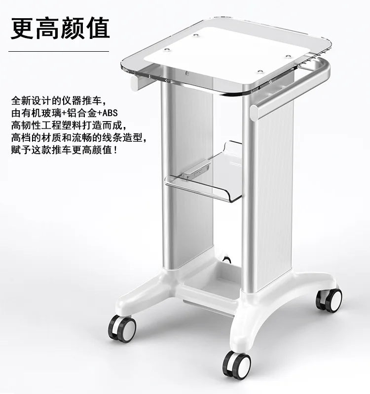 

Beauty Aesthetic Cart Acrylic Small Bubble Shelf Base Dental Clinic B Ultrasound Medical Beauty Cart Enlarge