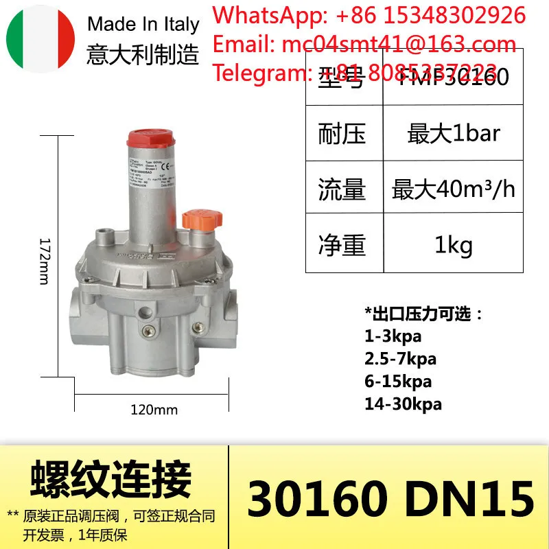 Natural Gas Pressure Regulator Stabilizer Valve, Industrial Pipeline Gas Reducing Valve for Burner Heating System Maintenance