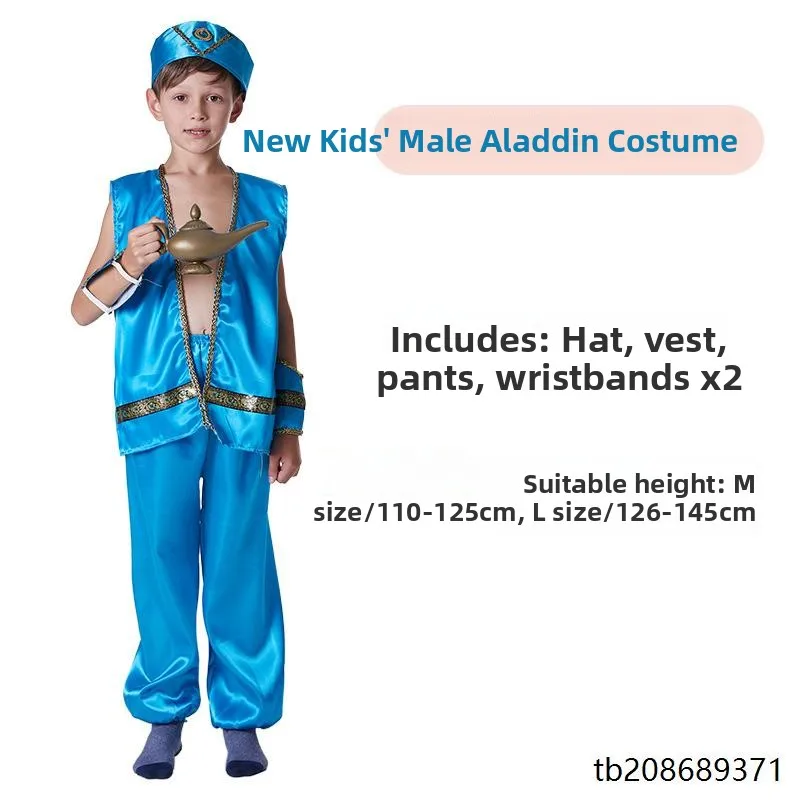 Luxury Arab Princ Performance Skirt loween Cosplay Children's Costume Dubai Prince Robe Stage Ethnic Women's Wear