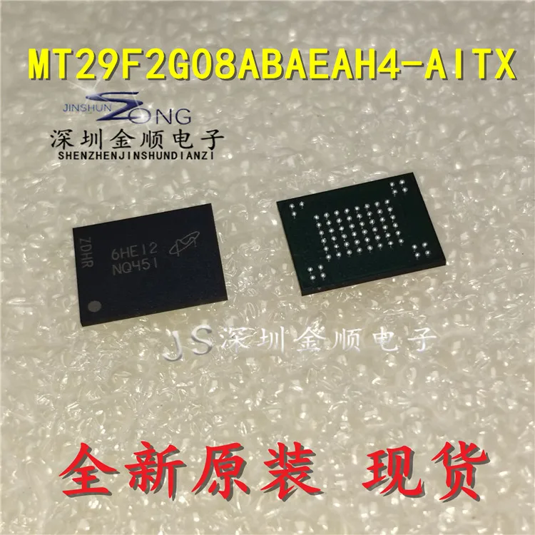 Free shipping    MT29F2G08ABAEAH4-AITX  NQ451 BGA    10PCS