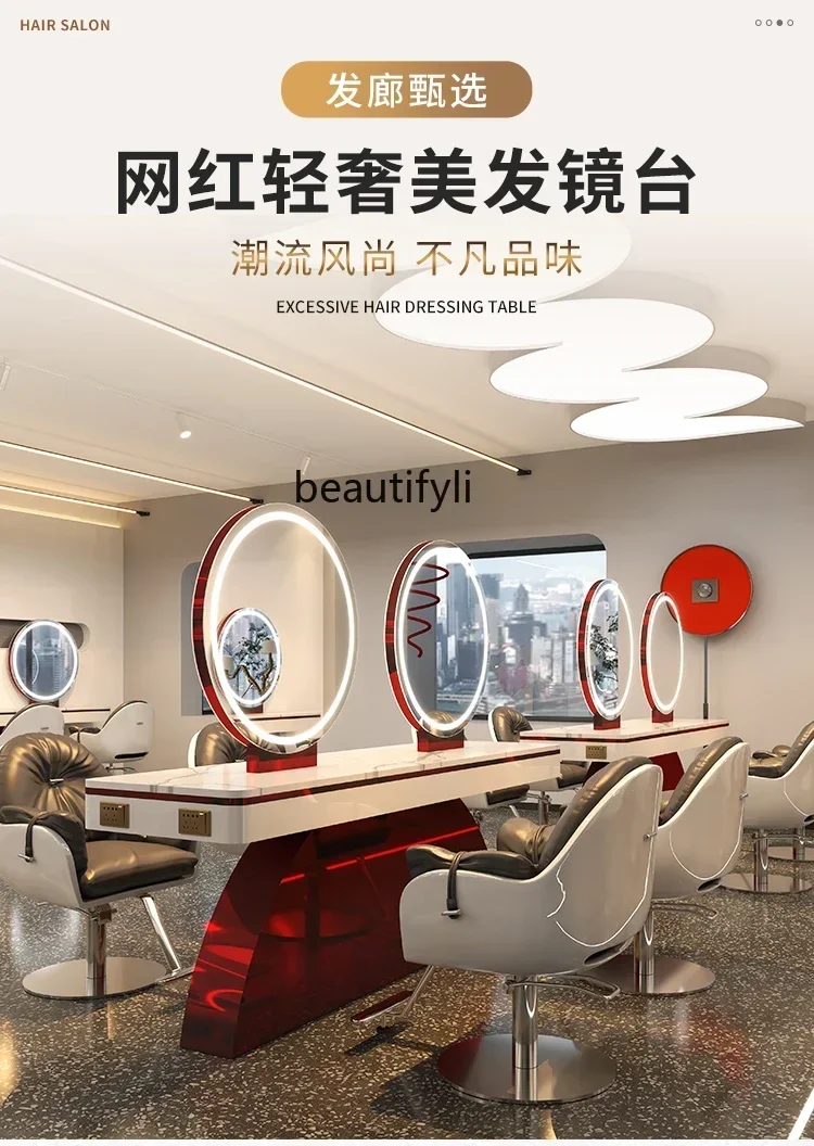 

YH Y SS NewBarber shop marble mirror table double-sided stainless steel hair mirror hair cutting perm and dyeing table with ligh