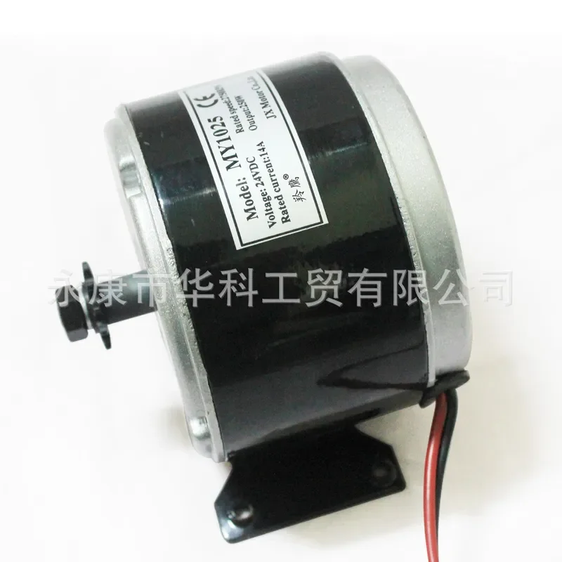24V 250W DC Motor for Electric Scooter Mixer Egg Beater Pottery Wheel High Torque Compact Size DIY Project Replacement