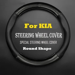 Car Steering Wheel Cover Carbon Fiber Leather Anti Slip For KIA Sorento Sportage Forte K3 K2 K5 Stonic Strong Spectra Optima