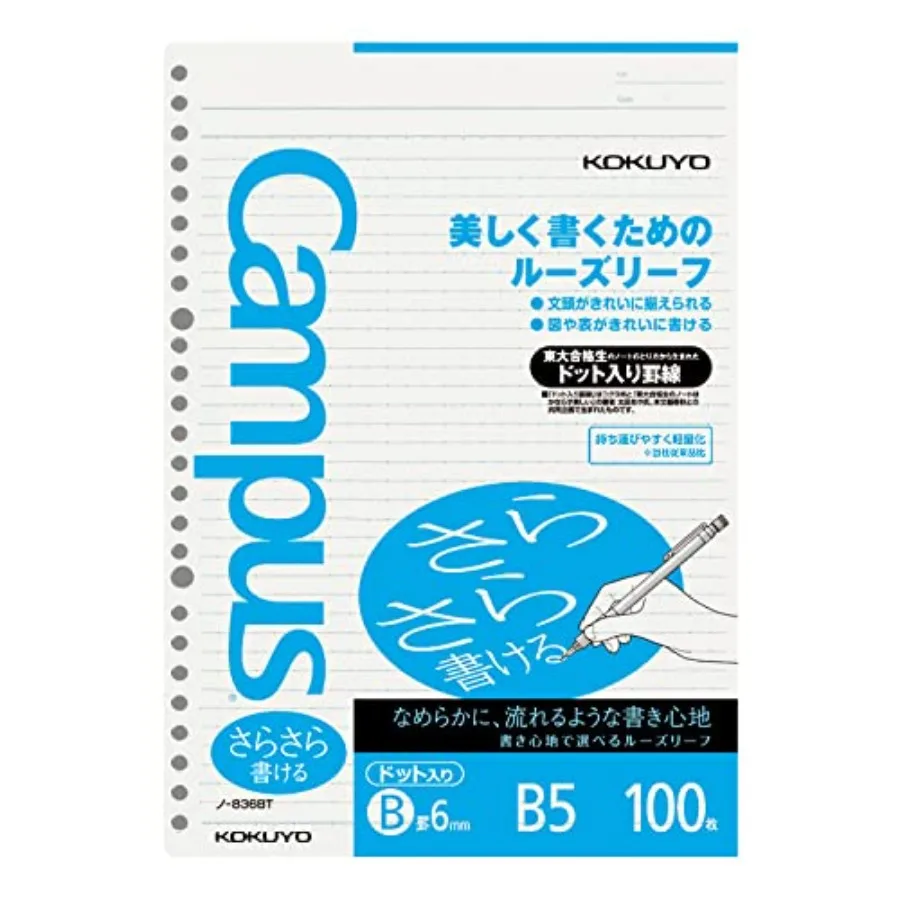 

Campus Loose Leaf Paper, Filler Paper with B 6mm Dot Ruled, 100 Sheets 75 GSM Sarasara Smooth Writing, 26 Holes, 10-1/4"x7-1/4"