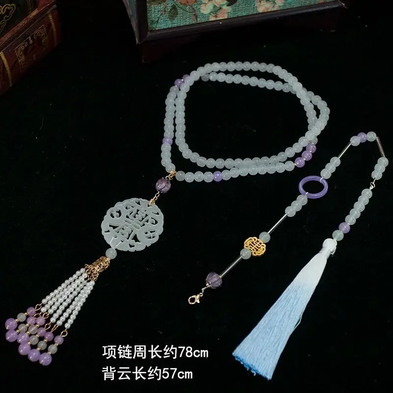 2025 Hanfu Ancient Suit Horse Noodles Accessories Necklace Wreaths Back Cloud Tassel Long Chinese Pearl Ancient Pressed Placket