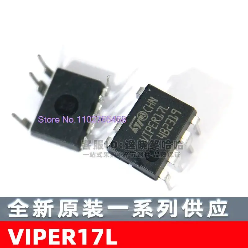 

10PCS/LOT VIPER17L