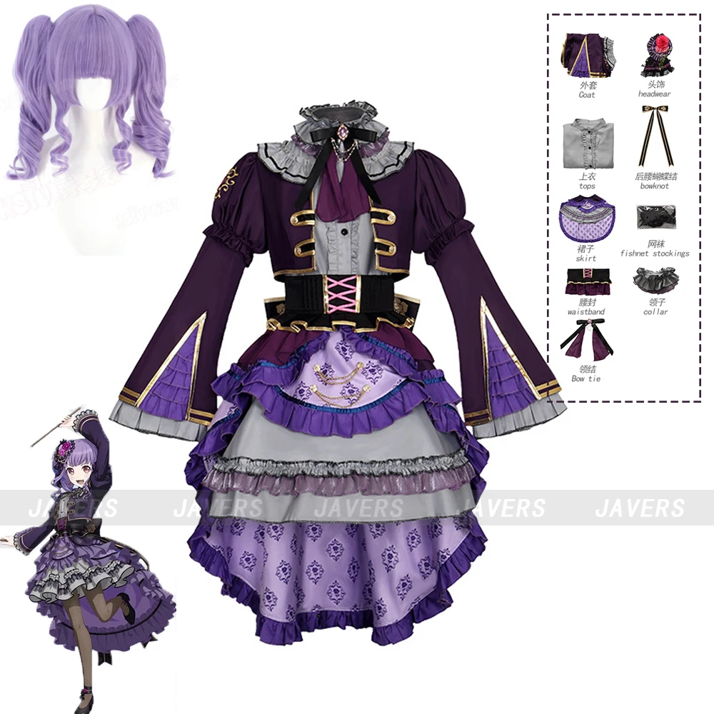 Anime BanG Dream ! Roselia Cosplay Costume Purple Lolita Princess Dress Uniform Women Halloween Carnival Role Play Party Outfits