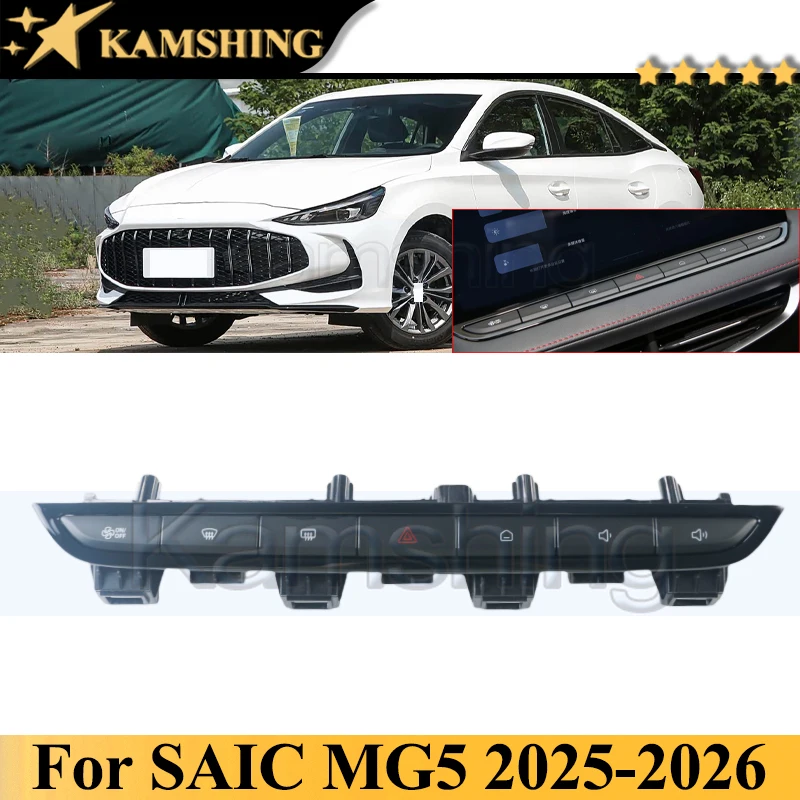 Kamshing Dashboard Central Control Switch For SAIC MG5 2025-2026 Dashboard Entertainment Switch Panel Double Flash Switch