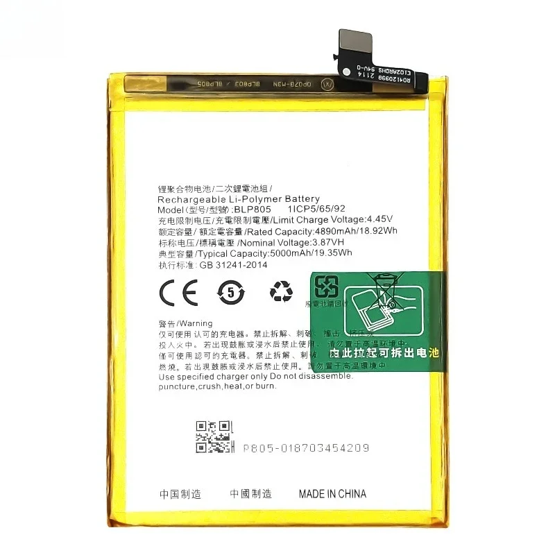 High Quality BLP805 Mobile Phone Battery 3.87V 5000mAh for OPPO A53 2020/A32 2021/A54 5G/A54 4G/A74 5G/A53S/A16/A16S/A54S