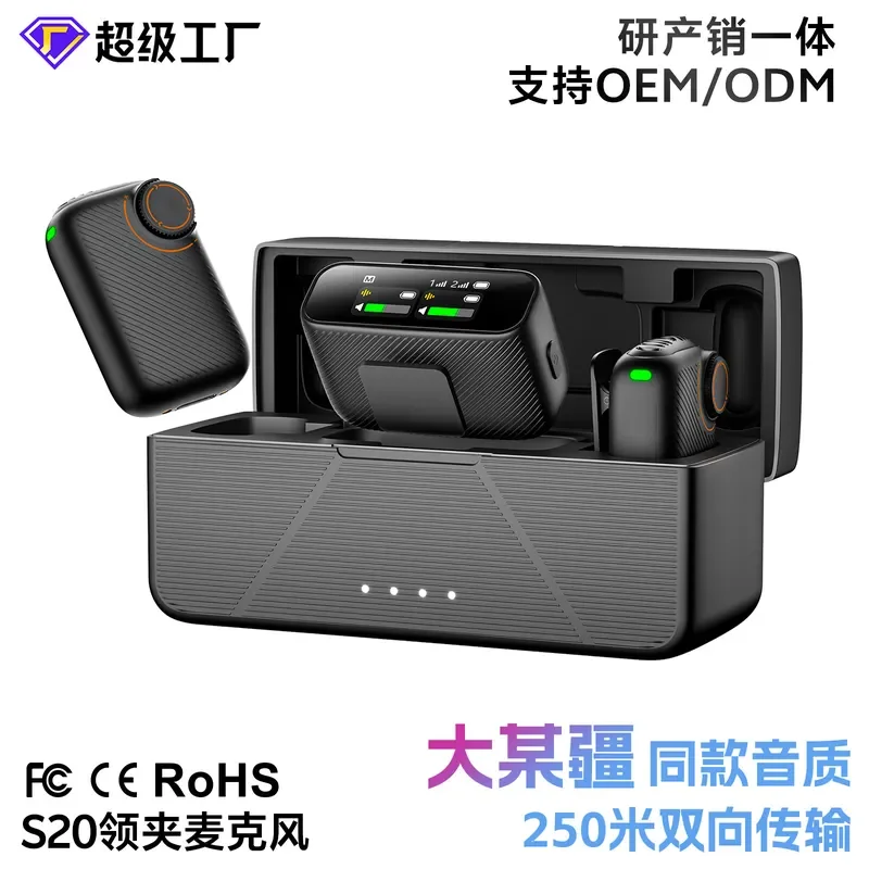 New direct sales wireless collar microphone integrated AI deep noise reduction live broadcast dedicated Bluetooth microphone