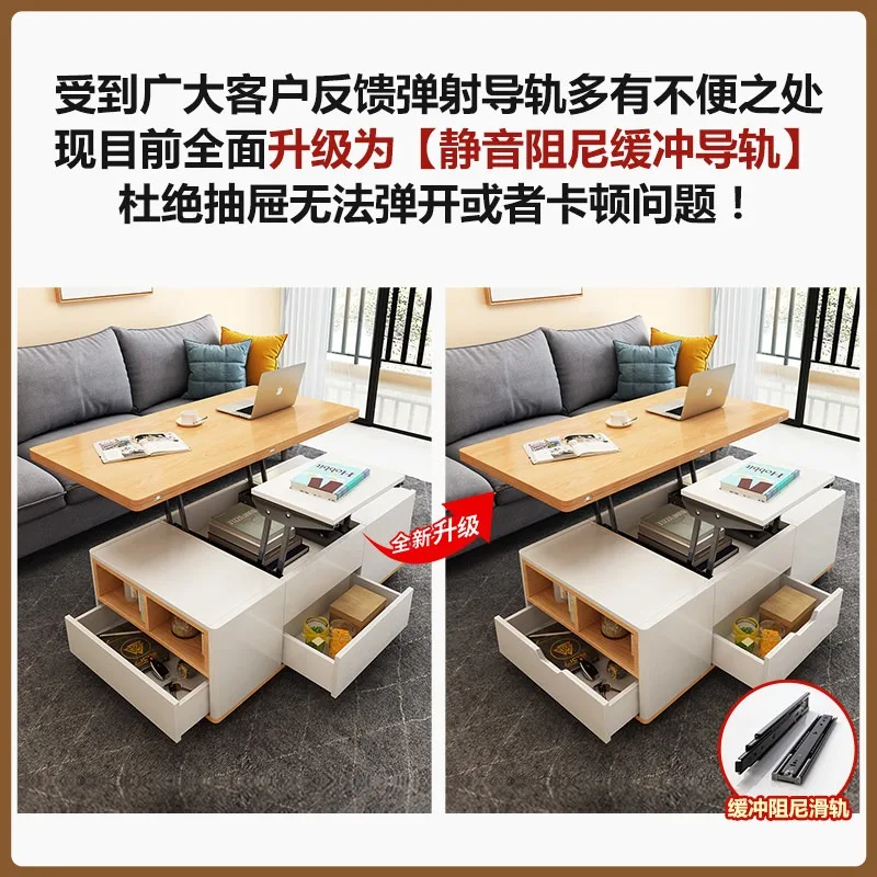Anjufang movable lifting coffee table becomes dining table dual-purpose integrated two-in-one small apartment multi-functional s