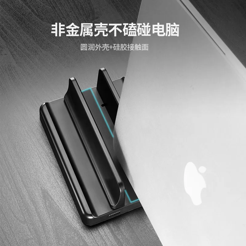 Notebook Vertical Bracket, Computer Rack Holder Macbookpro Vertical Desktop Storage Base Mac