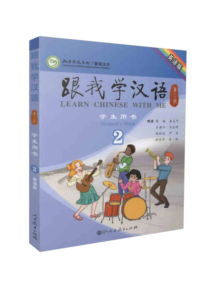 

Book-Winshare Learn Chinese Student With Me 2 2nd Edition English Edition