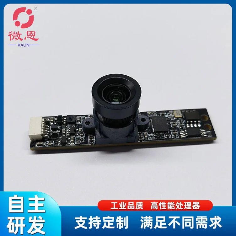 2 Million 1080P Wide Dynamic Camera Module with Strong Backlight Chip Face Recognition Live Camera