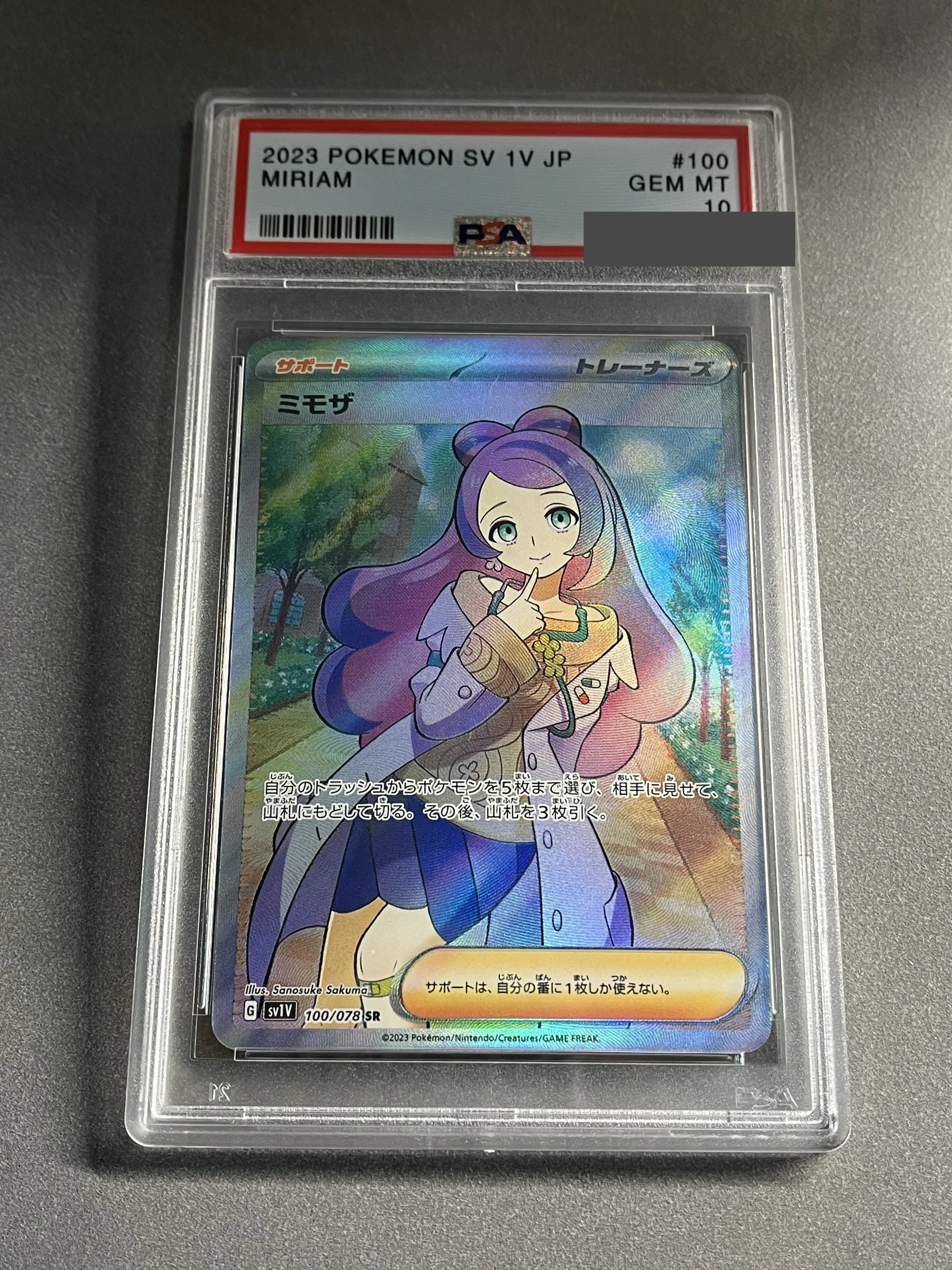 PTCG Mimosa SR, Sun Eevee Little Hand Drawn Hero, Crack Seat Big Hand Drawn, Origin Paluchia V Rating 10 Points Rating Card Gift