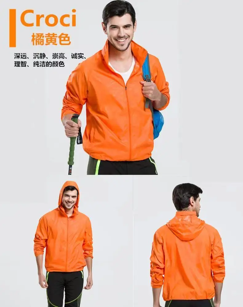 Sports and Outdoor Customized Logo Sun Protection Clothing for Friends and Besties, Outdoor Cycling, Windproof and Rainproof Personalized Custom Clothing