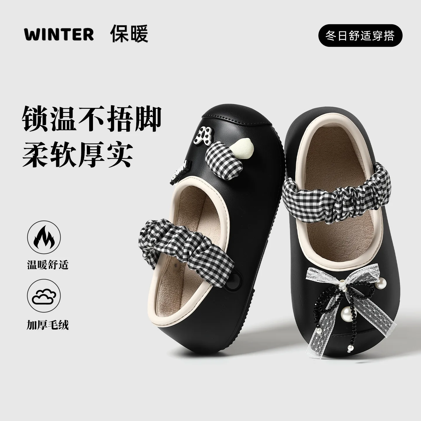 Cotton slippers women's autumn and winter indoor home household thermal bag and cute bag head Mary Jane shoes