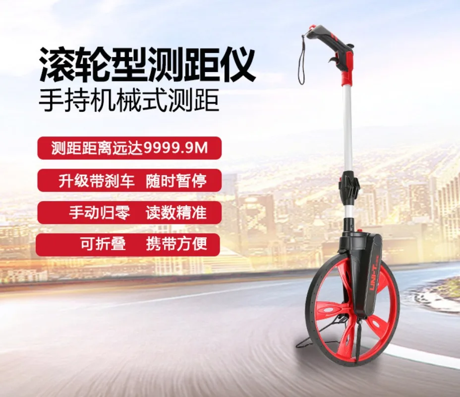 Digital Display Measuring Road, Pushing Ruler Measuring Hand Pushing Roller Wheeled Vehicle High Precision Rangefinder