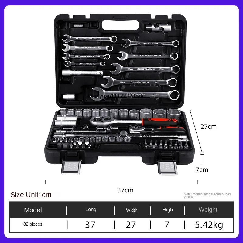 Automotive repair sleeve tool maintenance multifunctional ratchet wrench set repair car repair tools