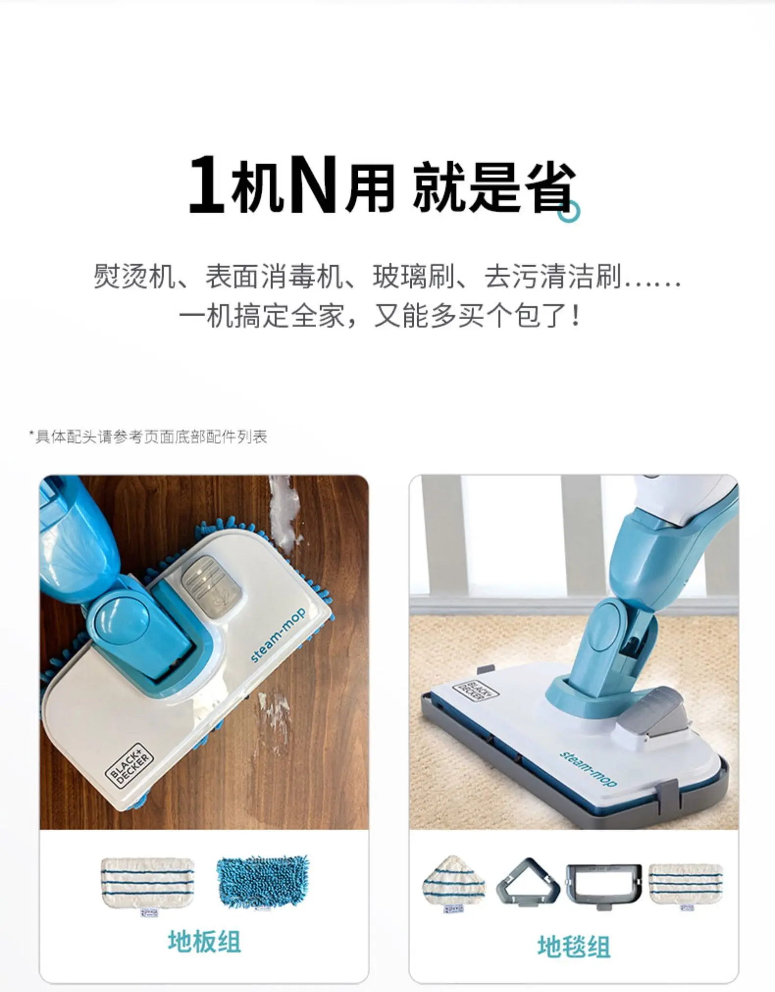 Hundreds of Steam Mops Electric Multifunctional High-temperature Non-wireless Cleaning and Disinfection Household  Electric Mop