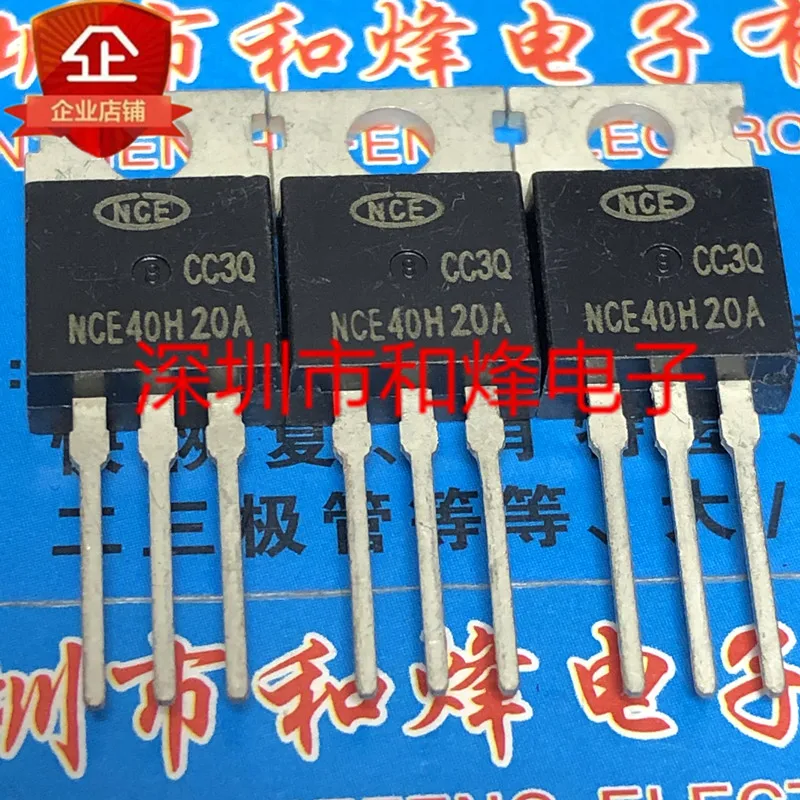 5PCS-10PCS NCE40H20A  TO-220 200V 40A    New And Original On Stock